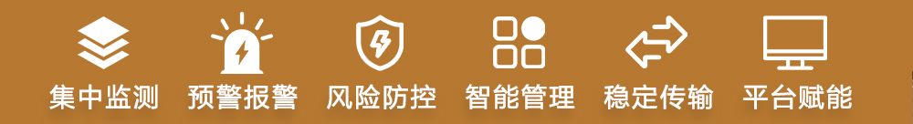 糧食倉儲(chǔ)溫濕度