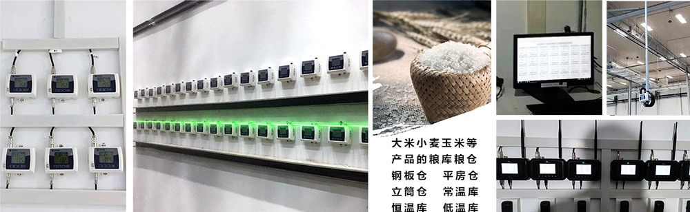 廣泛適用于收納糧庫、中轉(zhuǎn)糧庫、供應(yīng)糧庫、儲(chǔ)備糧庫等